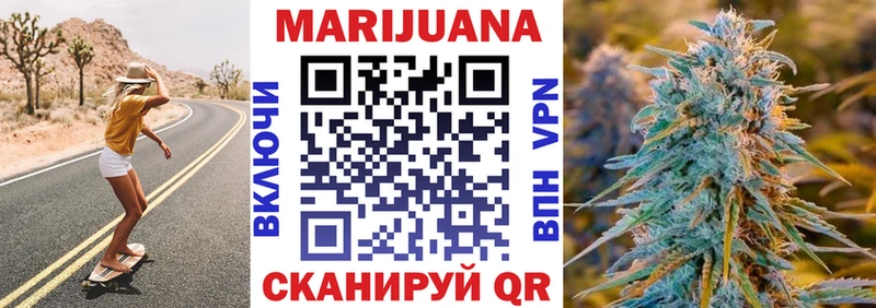 Каннабис Луховицы