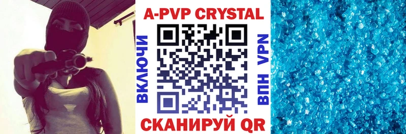 A-PVP СК  Луховицы 