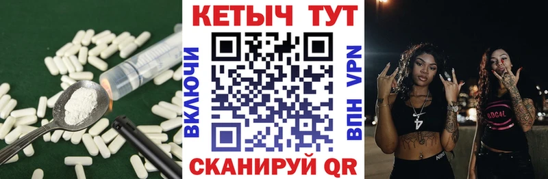 Кетамин VHQ Луховицы