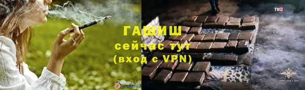 МДМА Сосновка