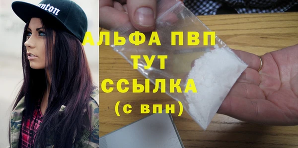 гашишное масло Аркадак