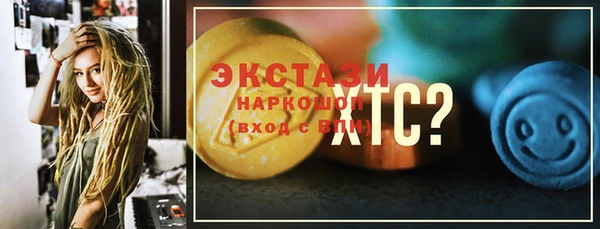 прущий лед Арсеньев