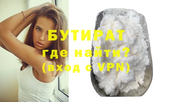гашишное масло Аркадак