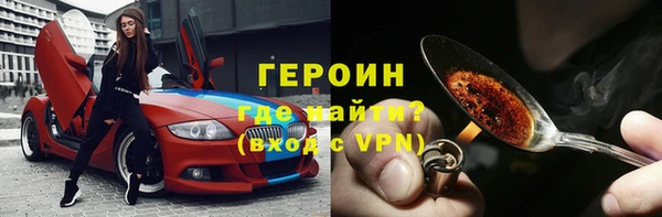 спайс Сосновоборск