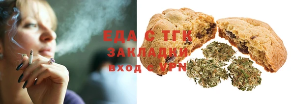 мефедрон мука Армянск