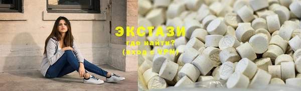 мефедрон мука Армянск