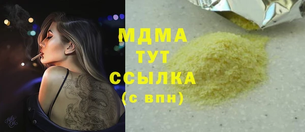 гашишное масло Аркадак