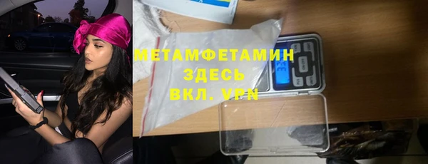 спайс Сосновоборск