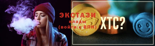 спайс Сосновоборск