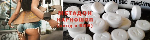 гашишное масло Аркадак