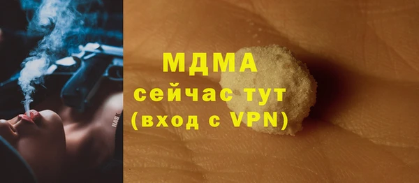 прущий лед Арсеньев
