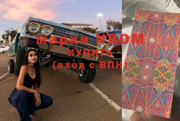 мефедрон мука Армянск