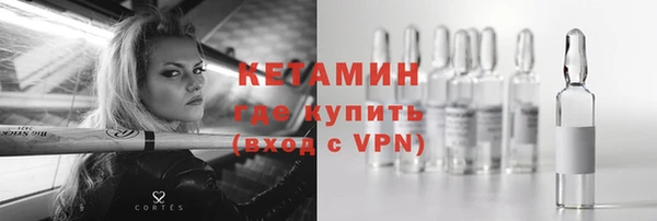 мефедрон мука Армянск