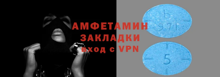 гашик Сосновый Бор