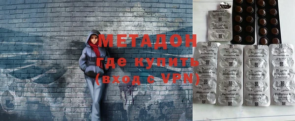 мефедрон мука Армянск