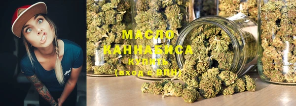 гашишное масло Аркадак