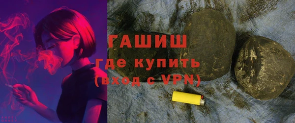 мефедрон мука Армянск