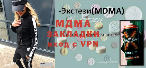 гашишное масло Аркадак