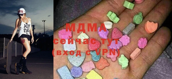МДМА Сосновка