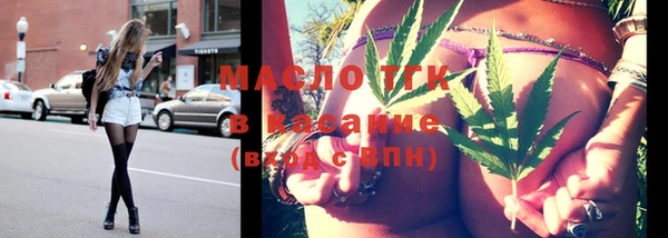 гашишное масло Аркадак