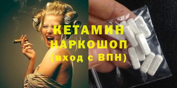 мефедрон мука Армянск