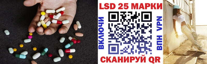 где найти   mega зеркало  Лсд 25 экстази ecstasy  Луховицы 