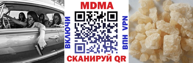 MDMA молли  закладки  Луховицы 