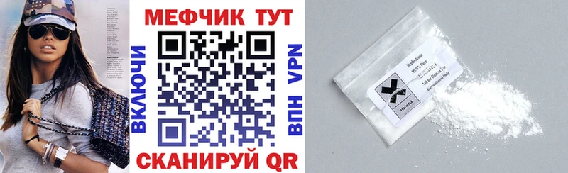 что такое   Луховицы  МЯУ-МЯУ VHQ 