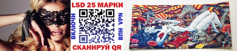 Марки NBOMe 1500мкг  Луховицы 