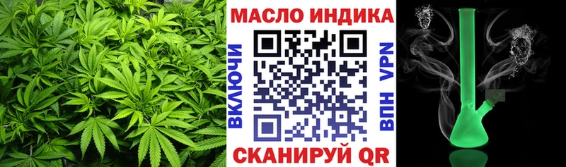 ТГК жижа  Луховицы 